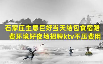 荆州酒吧招聘